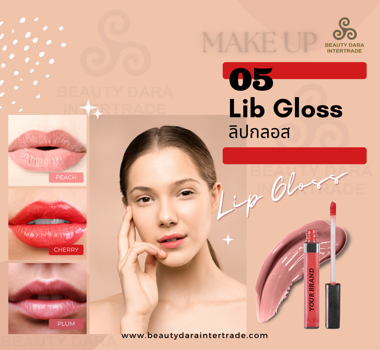 Lip Gloss