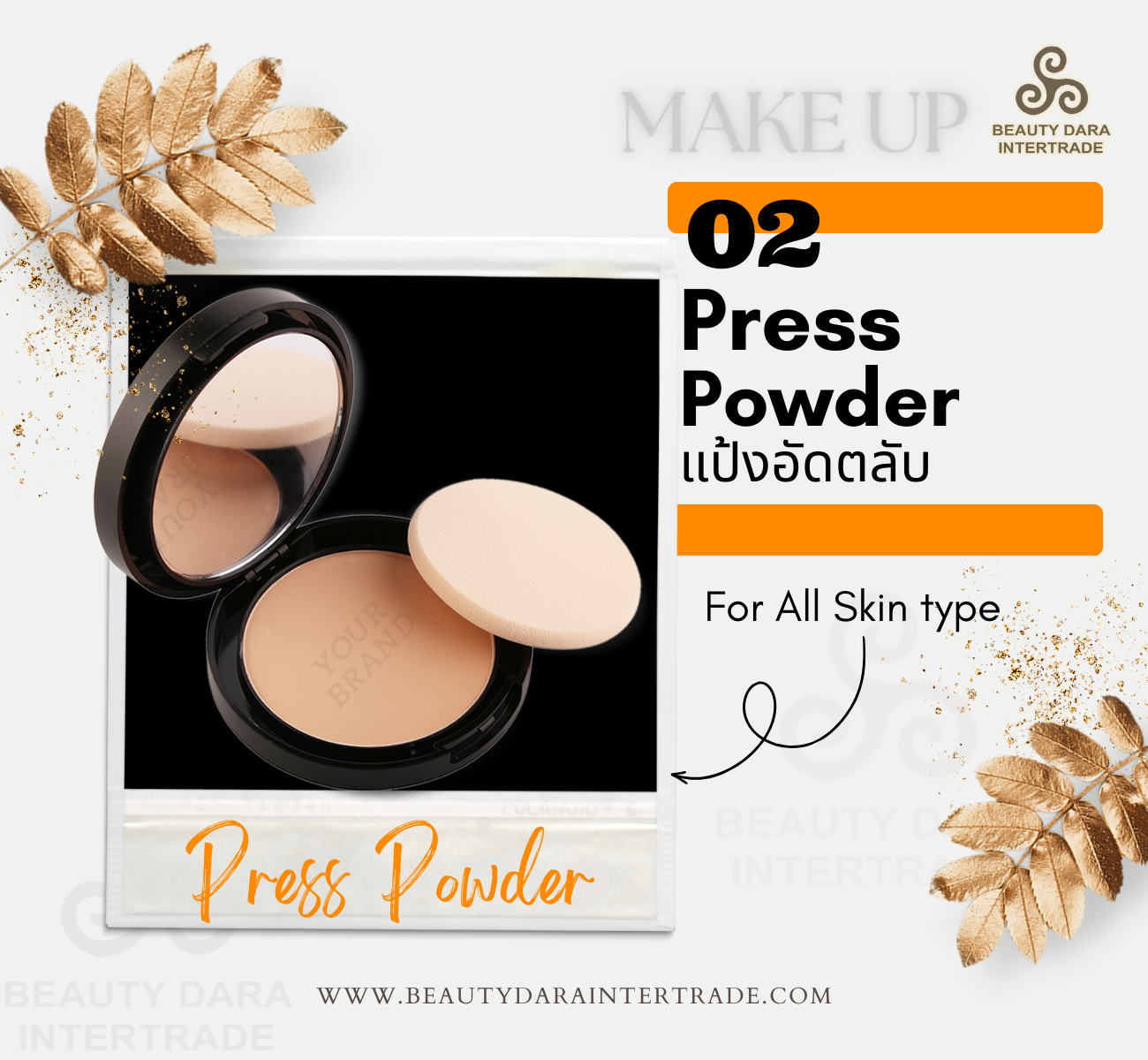 Press Powder